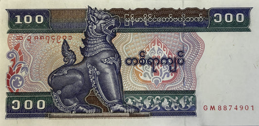 100 Kyats - Mjanma - Stan UNC