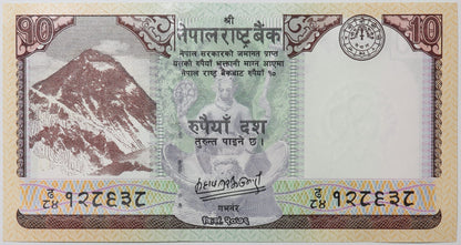 10 Rupii - Nepal - 2020 rok