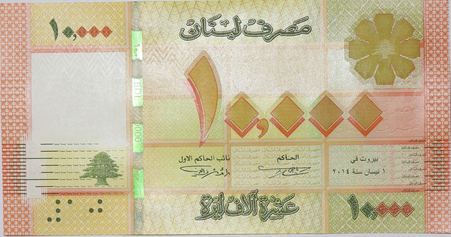 10 000 Livres - Liban - 2014 rok